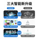 Newman mp4 can access the Internet mp5 full screen Android touch screen wifi Bluetooth connection mp3 video player mp6 smart p4 listening artifact to watch novels and movies [high-end version] 3.5 inches 丨2G+16G [standard + 32G memory card]