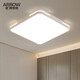 ARROW Large living room lamp, bedroom lamp, ceiling lamp, Nordic dining room lamp, balcony