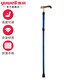 
Yuwell YU838 aluminum alloy crutch anti-slip elderly cane elderly cane walking aid walker fish jumping cane YU838
