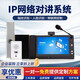 RECEPTOR IP network intercom system two-way network voice visual intercom system parking lot prison factory one-button intercom IP call intercom customized solution Consult customer service