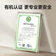 
General purpose-built Ganoderma lucidum spore powder official red Ganoderma lucidum spore powder taste fresh for 10 days [20 bags * 1 box]