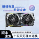 
Desktop computer GTX1660S 750ti 960 RTX2060 3060 12G Multi-game memory chicken-eating gaming graphics card GTX1050-2G