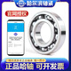 
HRB Harbin Bearing 6200 6201 6202 6203 6204 6205 6206 ZZ Z 2RS 2RZ 6205-2RZ