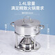 Kisag stainless steel 16cm hot pot pot, one person, one pot, small hot pot, hot pot household kitchenware, lamb mutton inflatable stove