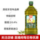 佰多力（Abaco）特级初榨橄榄油  2L pet 西班牙原装进口 冷压榨中式烹饪健康食用油