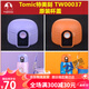 
Temeik TW00037 children's thermal water cup display thermos cup cover suction nozzle head straw bottle cap accessories Temeik 1278 original straw cover-blue tw0 0ml