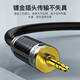 Akihabara (Choseal) 3,5 mm Einkristallkupfer -Audiokabel, männliche bis männliche Aux -Autoverbindung, Computer Video Handy -Kopfhörer -Verstärker Audio -Box -Aufzeichnungskabel 3 Meter QS9904T3