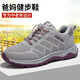 Jingtian sends shoes for the elderly, women's mothers' shoes, casual breathable mesh sports shoes, middle-aged and elderly walking shoes, non-slip soft sole granny shoes, old Beijing cloth shoes, large size square dance shoes 8810 light gray women's model 37