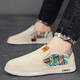 
Citron Pavilion Beijing Canvas Shoes Men's Shoes 2025 New Summer Casual Canvas Shoes Thousand-layer Sole One-Pin Breathable Thin Style Beige 42 (260mm)