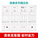 Siemens socket panel 10A oblique five-hole socket two or three plug power socket type 86 concealed elegant white