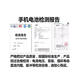 诺基亚适用于诺基亚TA-1278/1148 TA-1126/1012/1172原装手机BL-4UL电池 0mAh 两个全新电池+LCD商务万能充