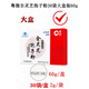 Yuewei Ganoderma lucidum spore powder 30 packs large box 60g*2g/bag high wall breaking and easy absorption and lifting immune SF Express Yuewei Ganoderma spore powder 3 boxes (4 boxes of real hair)