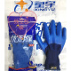 
Xingyu Labor Protection Gloves Younaibao A698A688 Physical Pressure Question Soft Wear-resistant Outdoor Worker Xingyu A688-12 Pair L