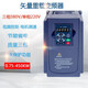 Three-phase frequency converter 380v4kw11kw15kw75/450KW vector control cabinet fan water pump motor speed regulation 4.0KW
