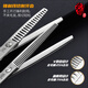 Xuanniao professional pet scissors, dental scissors, thinning scissors, 6.5-inch Teddy dog grooming and trimming scissors, 6.5-inch dental scissors