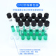 SBG enrichment solution aseptic filling 10ml/tube Laboratory consumables 10ml/tube 20pcs/box