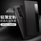 Qiali [Large Window | Napa Cowhide] Suitable for Honor Magic v2 Mobile Case Magicv2 Protective Case Folding Screen Flip Leather Magnetic Sucking VS2 Leather Case Honor Magic v2 Smart Second Generation Black [Napa Cowhide]