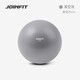 JOINFIT Pilates ball yoga ball fitness ball yoga ball explosion-proof pelvic floor muscle training ball yoga ball children's elastic ball deep space gray (25cm)