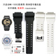 
Suitable for original Disney watch MK-15052 strap a pair of electronic watch 15052 youth accessories MK-15052 original black watch strap a pair