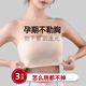 Nabeyan strapless tube top bra women's thin non-slip push-up anti-exposure wedding dress special bra for pregnant women during pregnancy large size skin color one piece one size fits all 80-130Jin Jin is equal to 0.5 kg