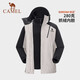 CAMEL King Kaijia outdoor three-in-one jacket men's and women's windproof jacket new mountaineering clothing