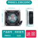 Filtro de ventilación de Dema Chaoyu Retardante de la llama, Filtro de ventilador de disipación de calor, caja de distribución del gabinete Cubierta de malla ciega FK6625s.230 con abertura del ventilador 224