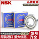 妙普乐进口NSK轴承大全620062016202620362046205620662076208 NSK6210-DDU胶封