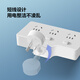 Bull (BULL) one-turn multi-socket expander plug-in strip expander conversion head one-turn two-turn connector socket conversion plug Generation Z flexible one-turn six-point control Morning Mist White Z97333