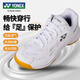 YONEX Yonex badminton shoes wear-resistant, shock-absorbing, non-slip, comfortable, game training SHB220CR silver 38 size