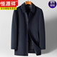 Hengyuanxiang Father's Day gift solid color wool coat men's mid-length wool business casual middle-aged daddy suit men Navy blue M 170