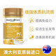 
Healthy Care Osekang colostrum chewable tablets for children, students and adolescents to enhance resistance immunoglobulin growth factor [Kyokura Kyo] Beef colostrum chewable tablets 400mg 200 tablets * 2 bottles