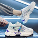 Mvpboy neue lässige Schuhe für Männer im Herbststudent Dad Schuhe für Männer koreanische Stil atmungsaktiv
