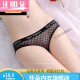 Renduo neutral thin couples wear uniform underwear for men and women, women's triangle tight-fitting men's universal 5010 yellow + white L 115-135Jin[Jin equals 0.5 kg]