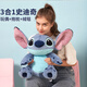 迪士尼（Disney）儿童毛绒玩具史迪奇三合一大号(玩偶+抱枕+睡毯)圣诞节礼物送女友