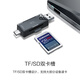 Kawayu Kawayu USB2.0 high-speed card reader SD/TF multi-function USB/Type-C Apple 16/15 mobile phone OTG card reader SLR camera monitoring recorder storage memory card black