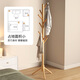 Yupin solid wood coat rack floor-standing clothes rack living room balcony bedroom clothes rack MJ68 triangle leg solid wood color
