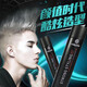Huayi Hair Adhesive Hair Styling Spray Men's Menturizing Noodle Fragrance Moss Gel Coller Style Wax Pure Pure Huayi Big Eye Non-Fragance 320 ml 1 Bouteille