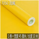 Beiyipin PVC waterproof self-adhesive wallpaper color student dormitory wallpaper instant sticker advertising lettering wall sticker furniture 7027 fluorescent yellow 45CM*10M