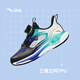 Anta-Kinder-Turnschuhe Mädchenschuhe Frühlingsknöpfe bequeme Mesh Spleißen Lingyun Laufschuhe [Jungen] Schwarz/Weiß/Blau/Grün 9903-2 25