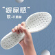 
Super soft sports insole for men and women who stand for a long time without getting tired from foot pain, shock absorption, sweat absorption, odor and breathable military training 2 double-pack - gray 41-42 sizes