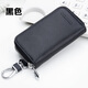 Ovankati Key Bag Men's Genuine Leather Key Bag Card Bag Key Storage Bag Cowhide Keychain Bag Large Capacity Key Protection Black