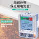 MIWHD single-phase transparent electricity meter rental house household electricity meter DDS2266 220V 40A