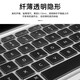 帝伊工坊 苹果Macbook笔记本电脑新款Pro16英寸Air13键盘膜14保护M2超薄M4透明 超薄TPU版 Pro13 retina(A1425/1502)