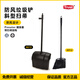 特耐适6913 斜型扫把清洁扫帚防风垃圾铲簸箕易收纳高品质高质量 6621黄色扫把 1把