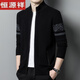 
Hengyuanxiang 100% pure cardigan cardigan men's knitted jacket autumn and winter stand-up collar zipper sweater casual middle-aged daddy suit gray XL