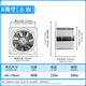冰禹 BYQ-983 强力排风扇 工业通风扇换气扇 方圆不锈铁油烟抽风机 6寸FD-150