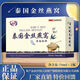 Hall de fleurs [Black Friday] Bouche] Thai Golden Wird Bird's Nest Authentic Instant Bird's Nest No Cooking Brink 1 Box 2 Bottes