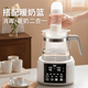 Beingmate thermostatic kettle thermostatic kettle baby milk regulator warm milk warmer household milk powder electric kettle