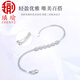 Aiyu platinum bracelet for women pt950 fashionable platinum bracelet for women simple and adjustable platinum bracelet adjustable