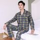 Langsha 2024 Neuer Frühling, Herbst und Sommer Langerleier-Pyjama-Langarmanzug Hauskleidung 854 Strawberry L.